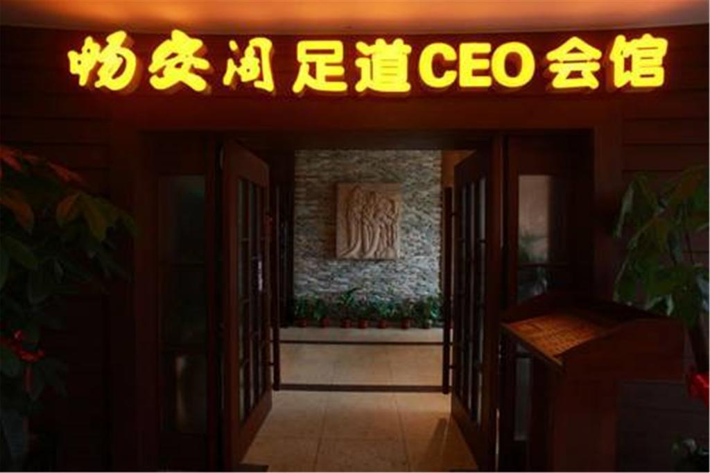 New Beacon International Hotel