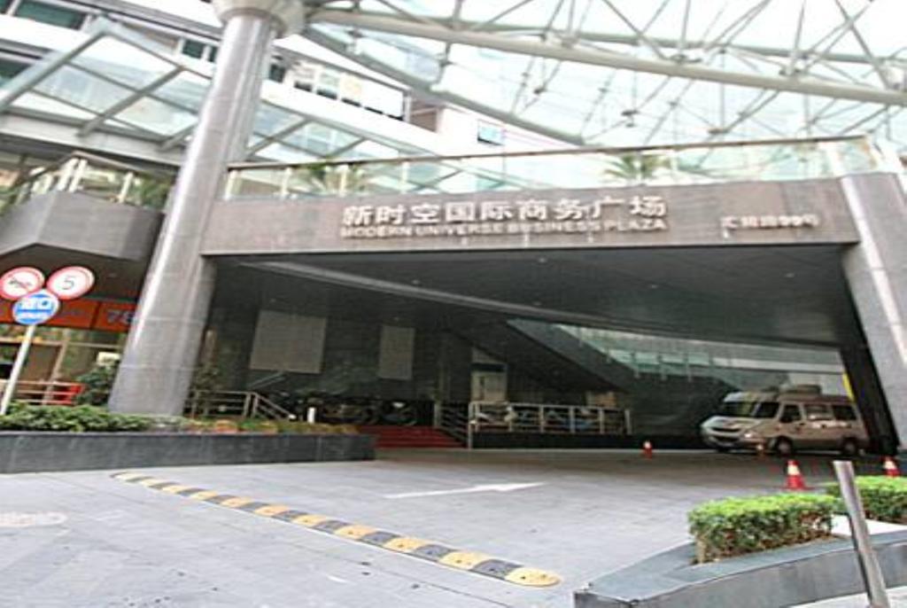 Aparthotel Xinshikong Apartments- Abest Zhongshan Park No.1 3*