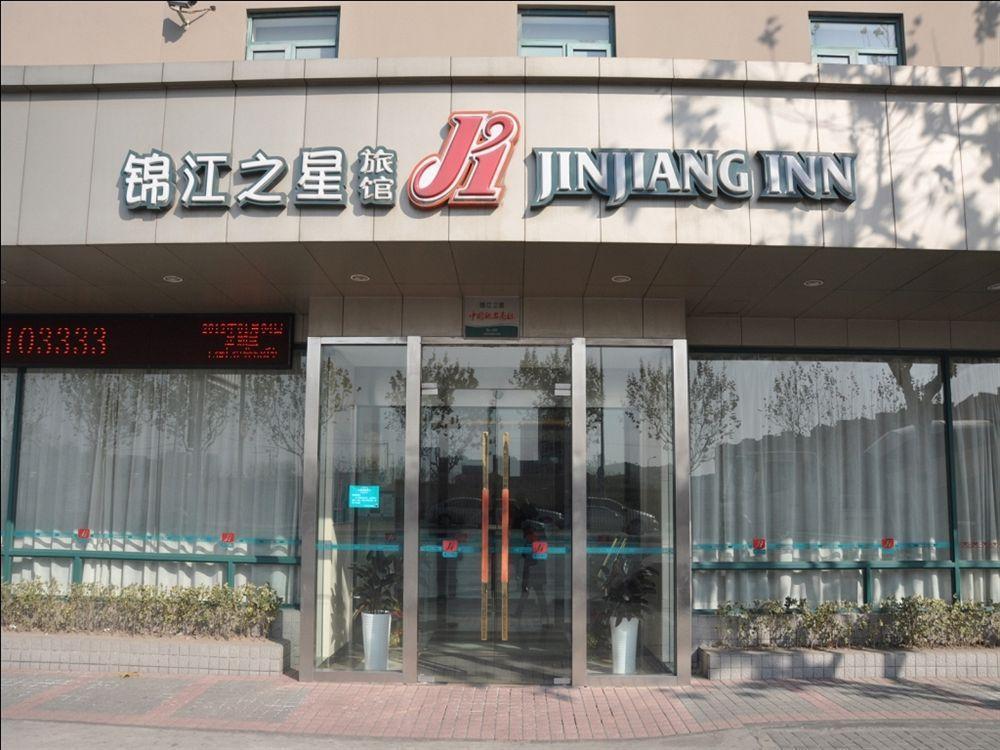 Jinjiang South Train Station Hotel 2*