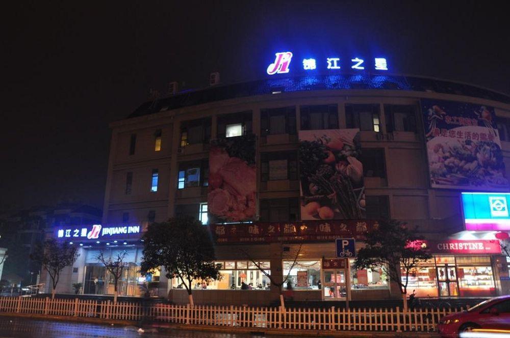 Otel Jinjiang Waigaoqiao Jujin Rd 2*