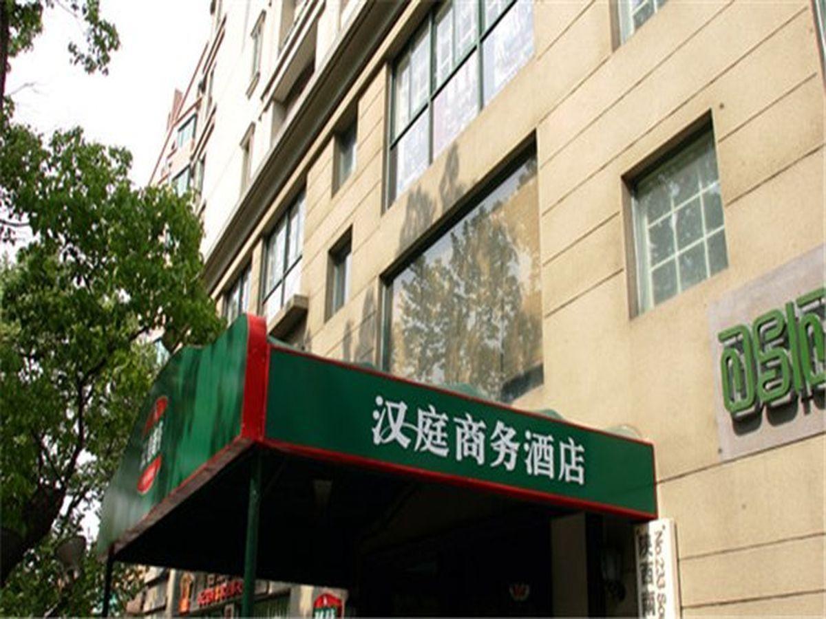 Hotel Hanting Express Shanghai South Shanxi Road
