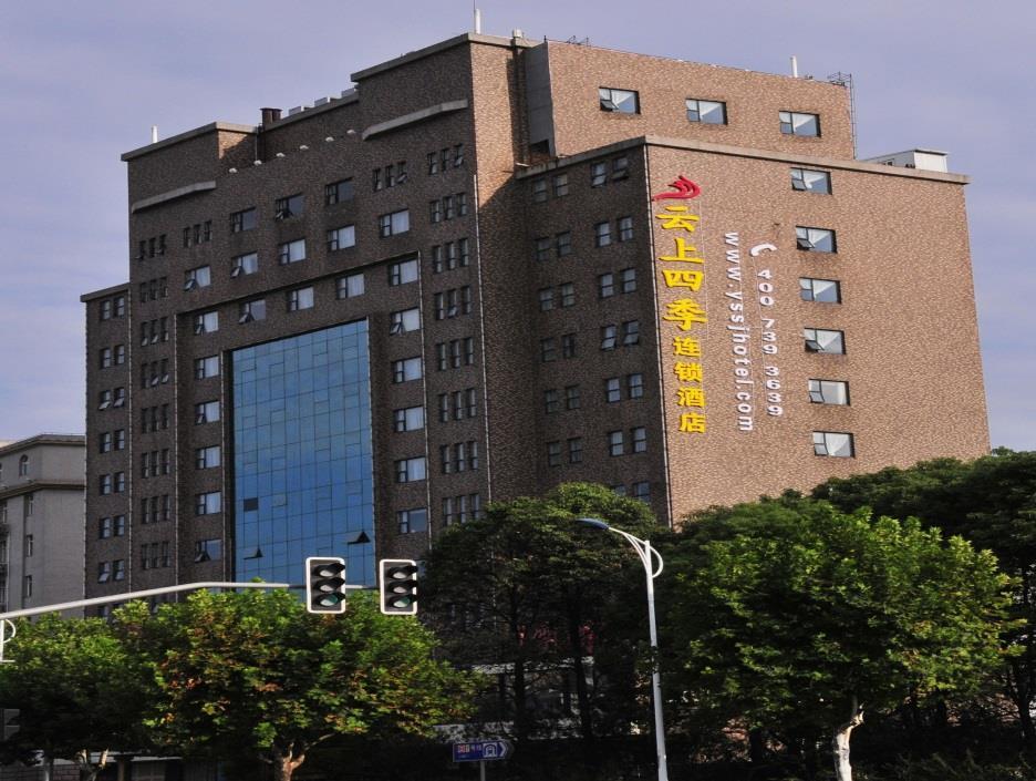 Fairyland Hotel Shanghai New International Exihibition Centre South Yanggao Road Metro Station 2*