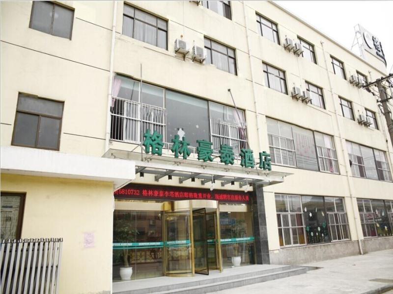 Greentree Songjiang District Yanshou Road Li Ta Express
