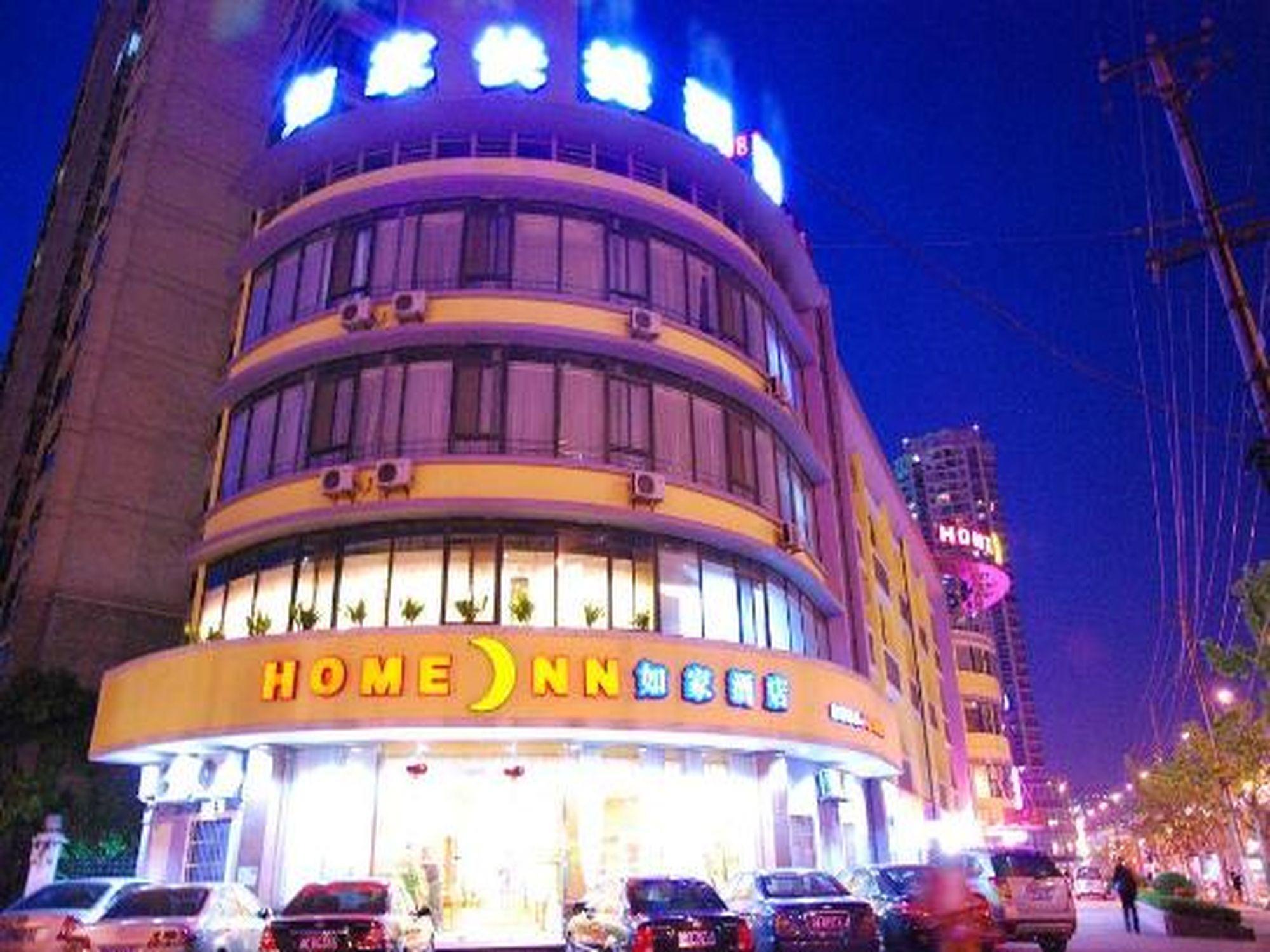 Railway Station North Square Hotel Shanghai