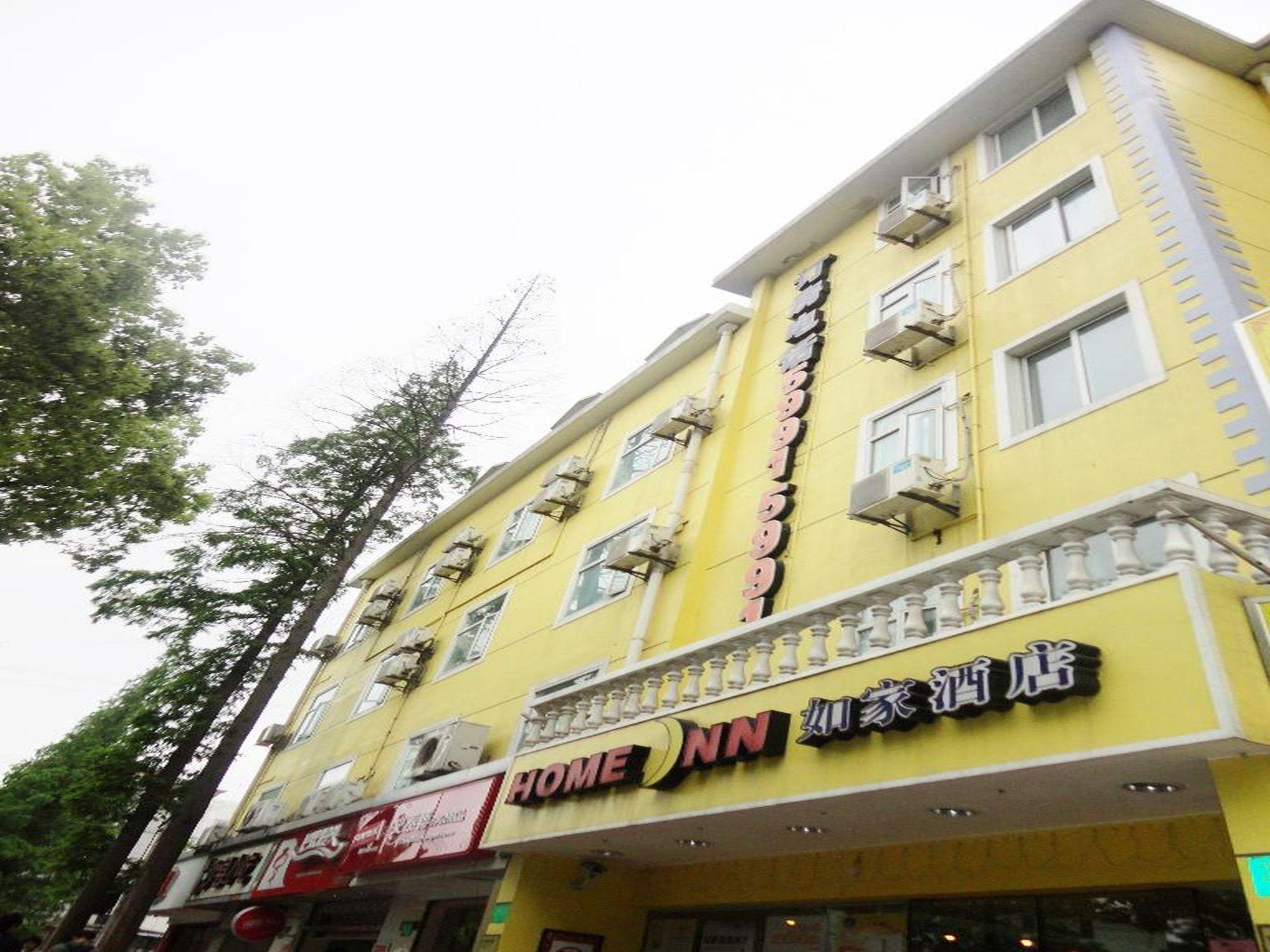Hotel Chengzhong Road