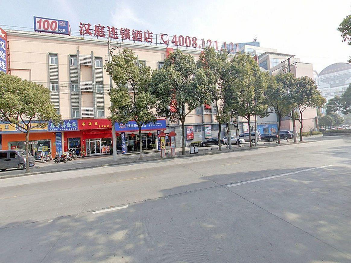 Hotel Hanting Xinjinqiao Shanghái