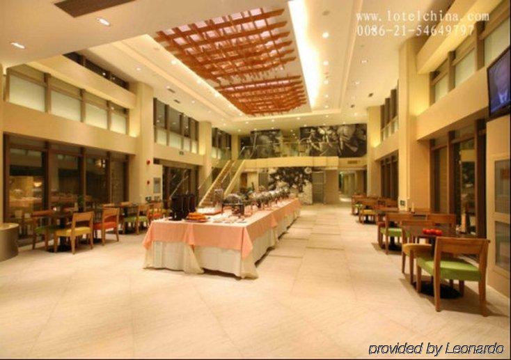 L'otel Shanghai