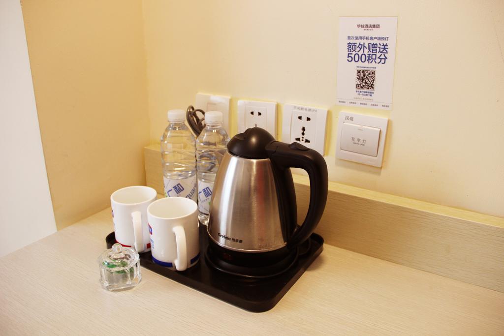 Hotel Hanting Express Shanghai Zhongshan Park Shanghai