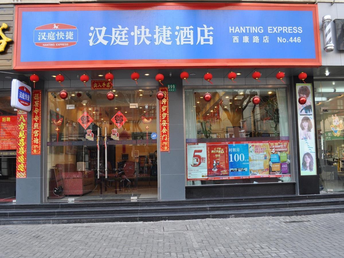 Hanting Express Xikang Road Hotel