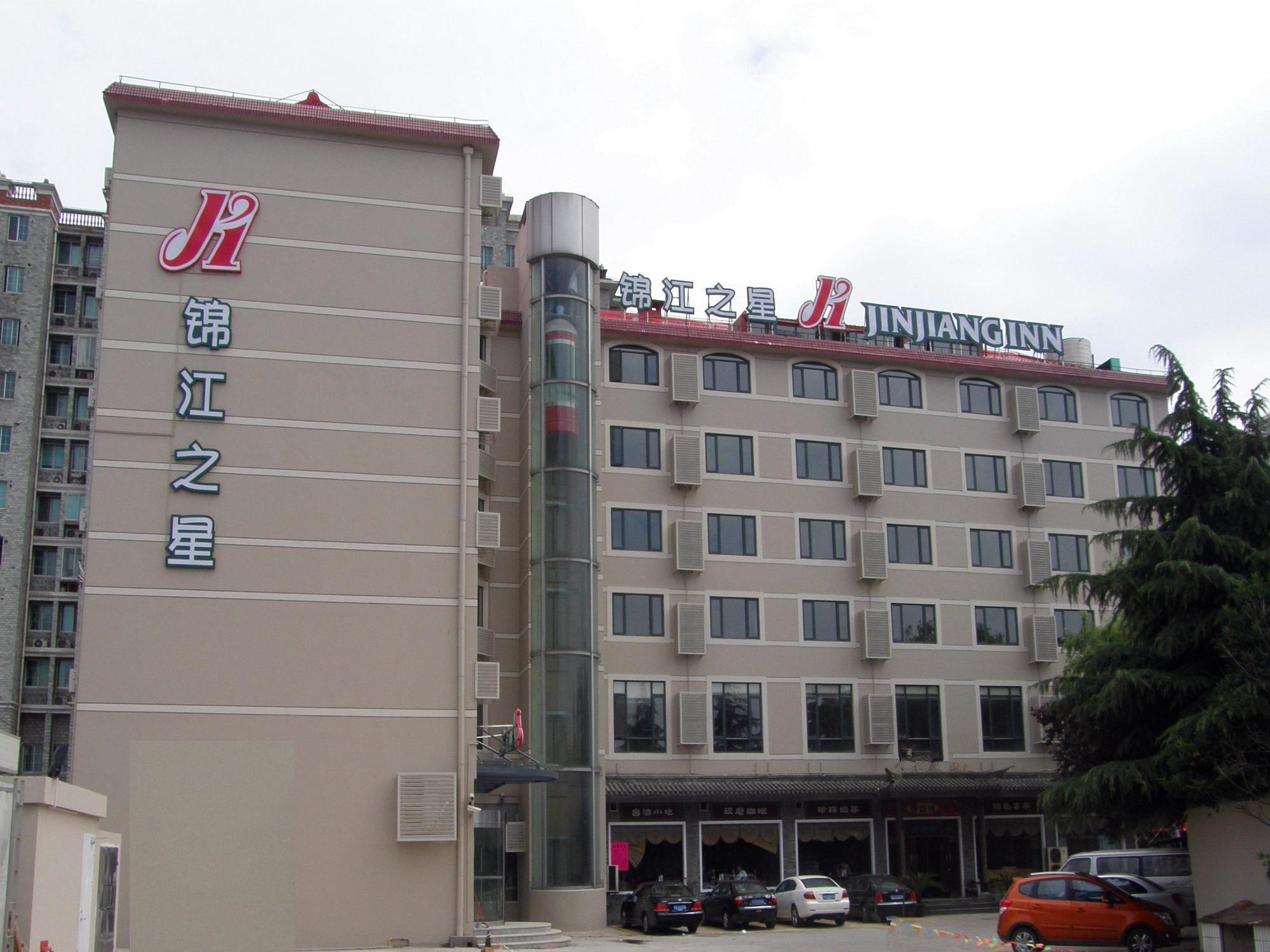 Jinjiang Caohejing Xingzhong Road Railway Station Hotel