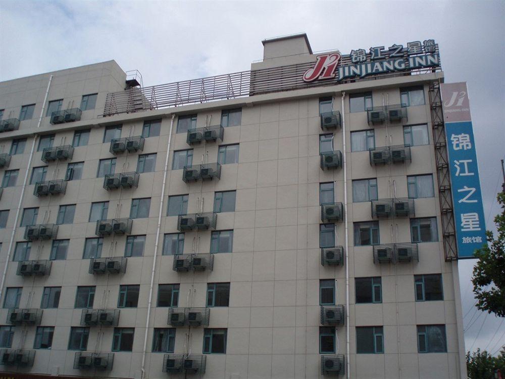 Jj - Hongmei South Road Otel