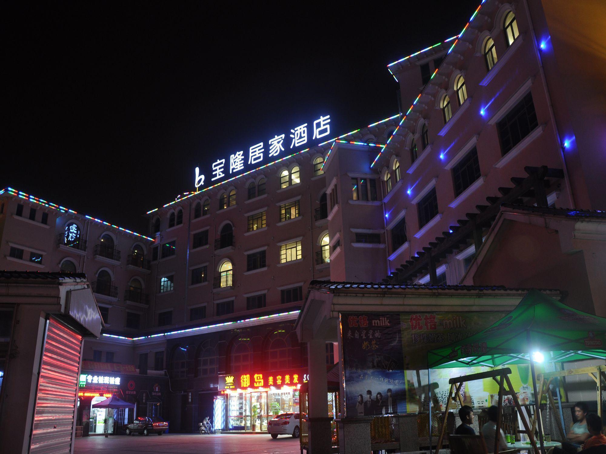 Baolong Homelike - Changxing Branch Hotel Shanghai