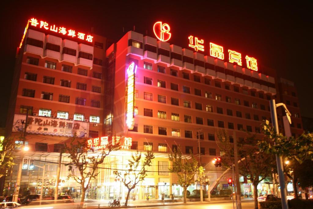 Hotel Hua Jing Grand 3*