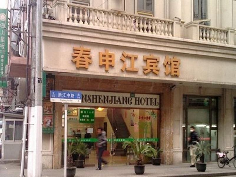 Hotel Chunshengkan 2*