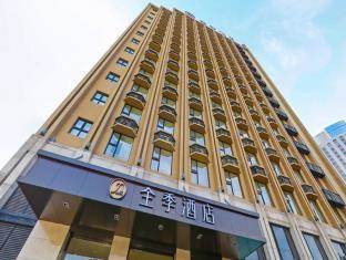 Ji Hongqiao Zhongshan West Road Hotel Xangai