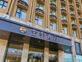 Ji Hongqiao Zhongshan West Road Hotel