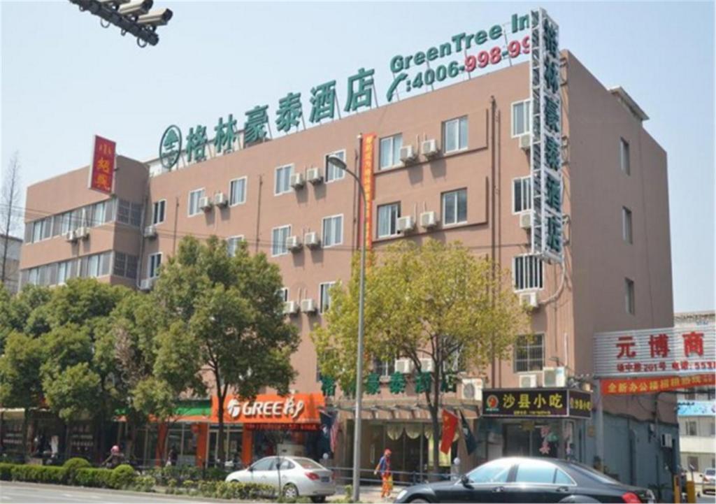 Greentree Inn Shanghai Jiangwan Town Express Hotel Shanghai