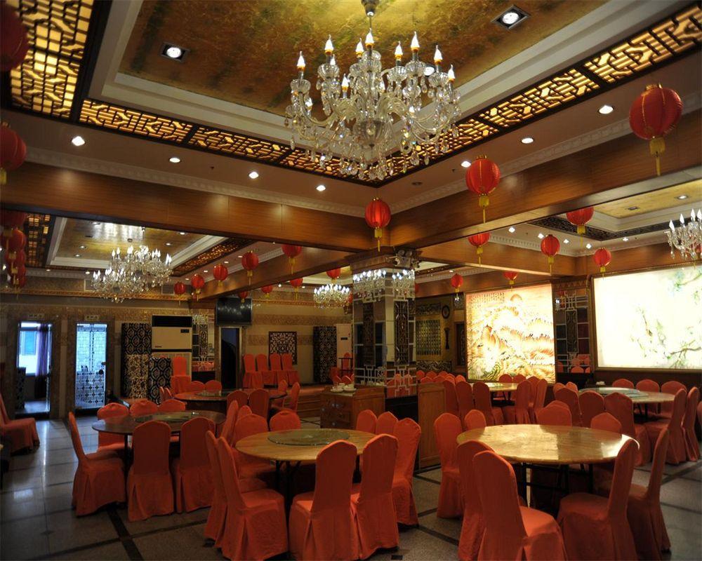 Hotel Lianbang
