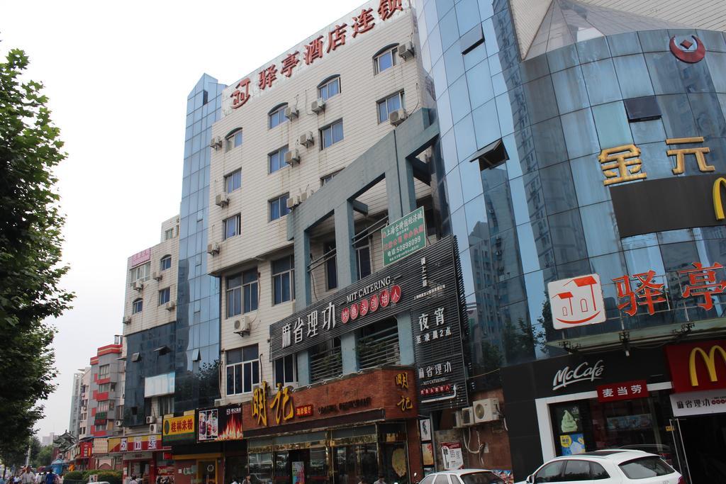 Hotel Yiting Four Season - Dongfang Road Branch Shanghái