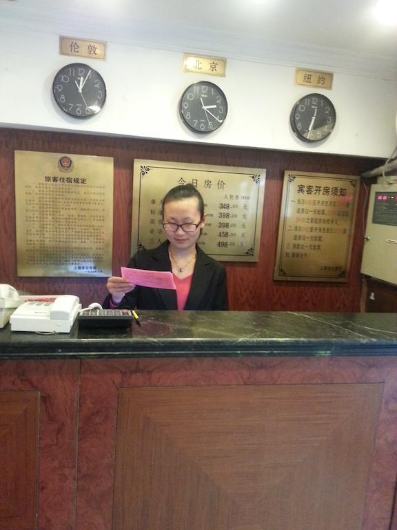 Shangfu Jiari Nanjing Pedestrian Street Hotel Shanghai