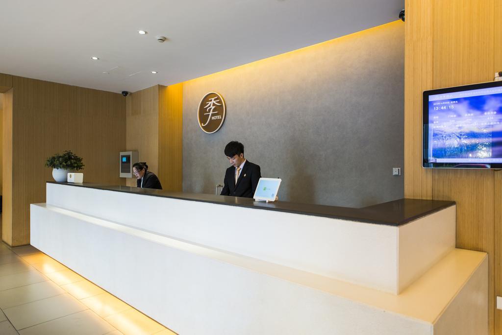 Hotel Ji Lujiazui 4*