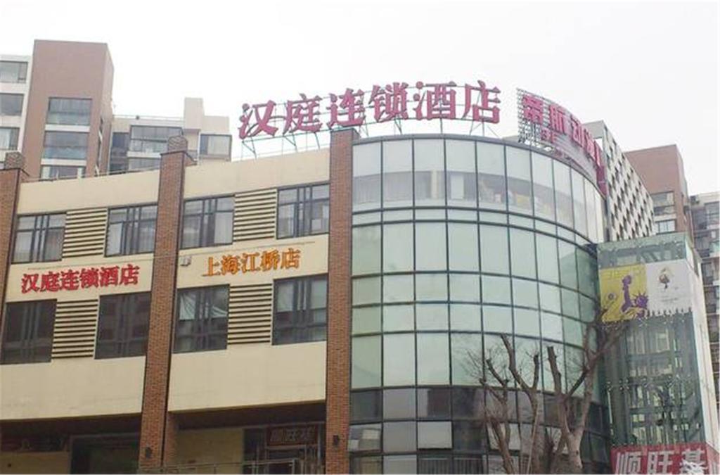 Hanting Express Jiangqiao Jiayi Road Shanghai