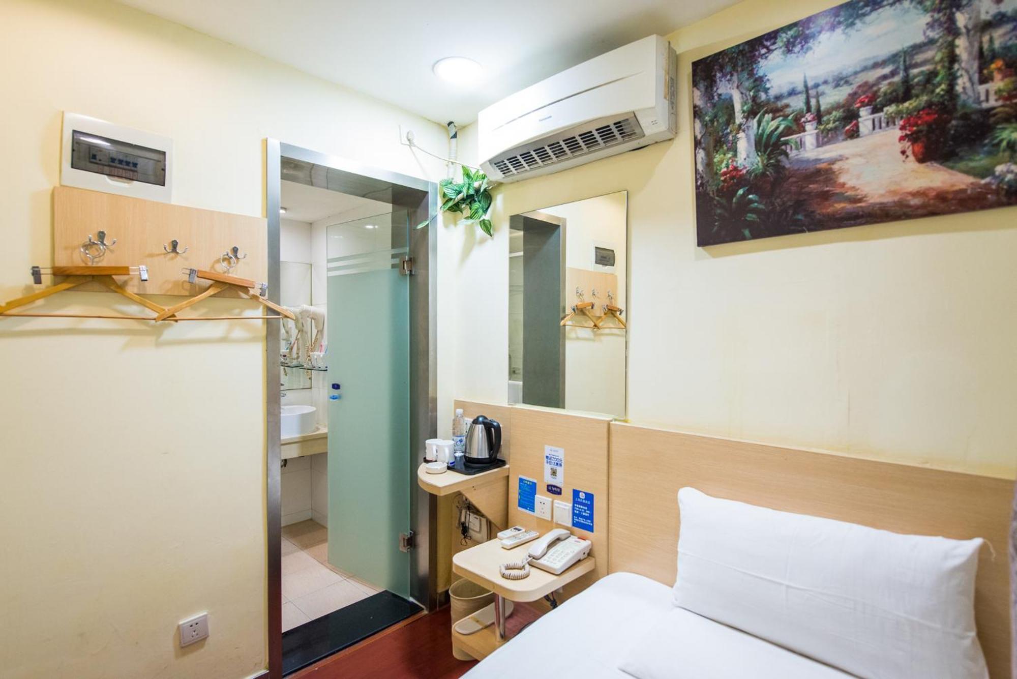 Hanting Express Xikang Road