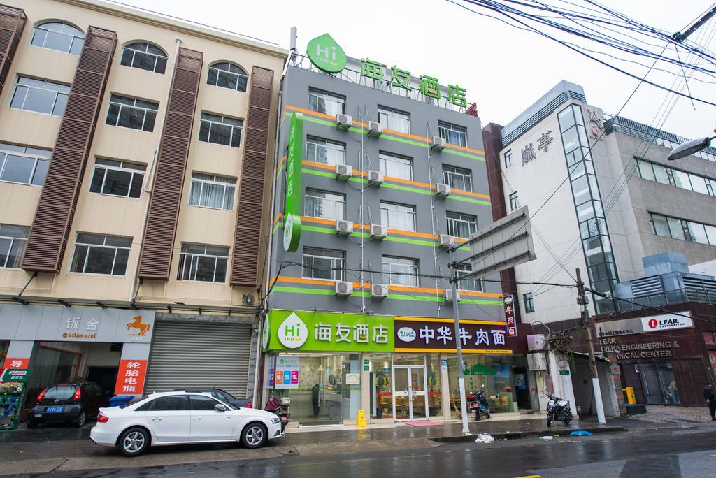 Hotel Hi North Out Bund 2*