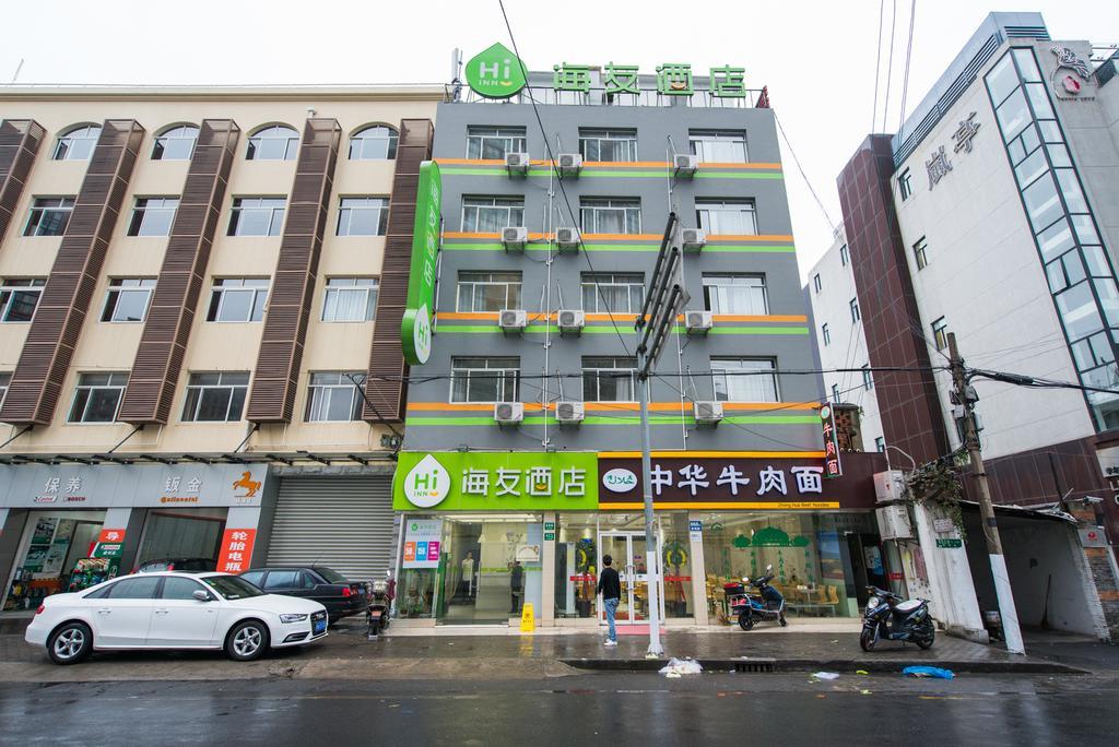 Hotel Hi North Out Bund