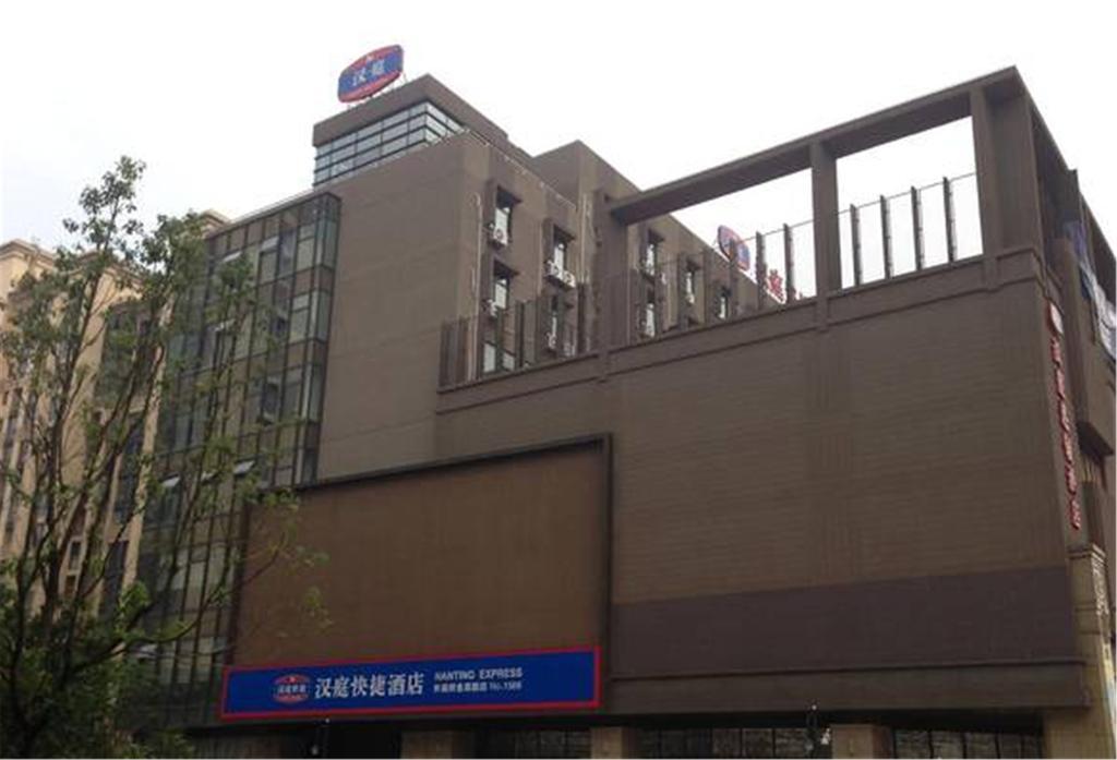 Hanting Hotel Shanghai Waigaoqiao Free Trade Zone Jingao Road