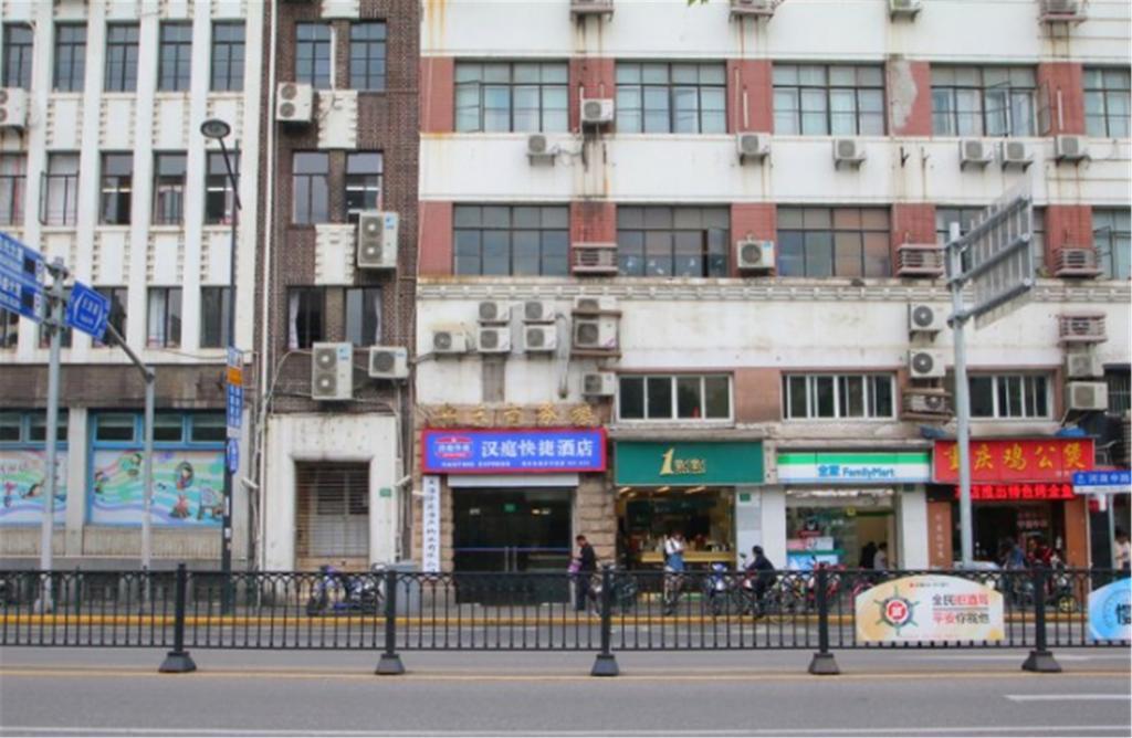 Hotel Hanting East Nanjing Road Pedestrian Street
