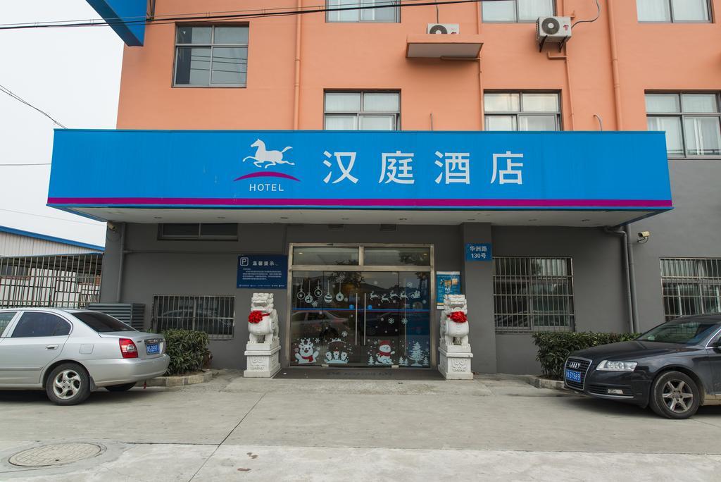 Hotel Hanting Express Shanghai Pudong Airport Shanghai