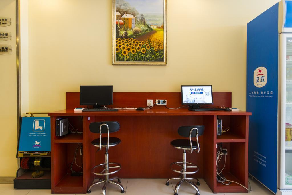 Hotel Hanting Express Shanghai Pudong Airport Shanghai