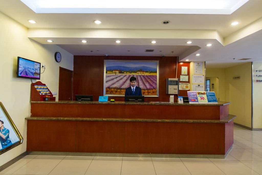 Hotel Hanting Express Shanghai Pudong Airport 2*