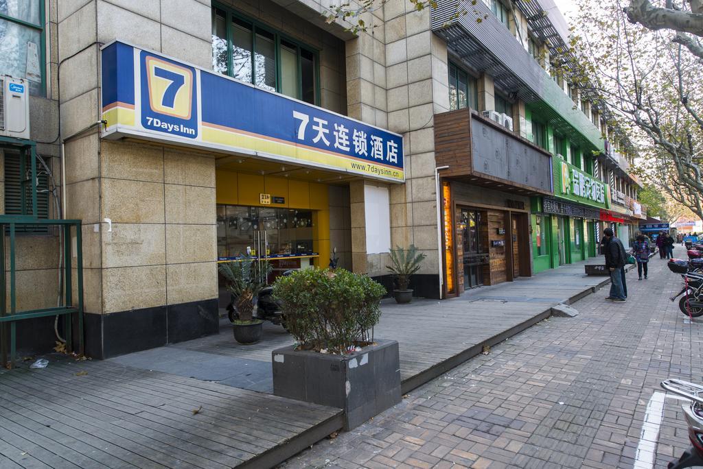 Hotel 7Days Inn Shanghai Damuqiao Subway Station