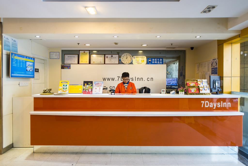 Hotel 7Days Inn Shanghai Damuqiao Subway Station 2*
