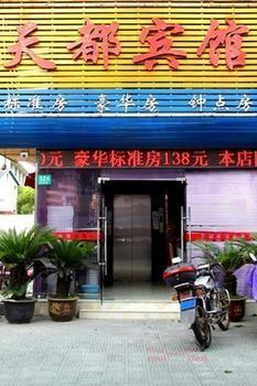Tiandu Thượng Hải