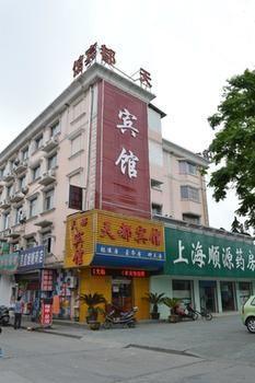 Tiandu