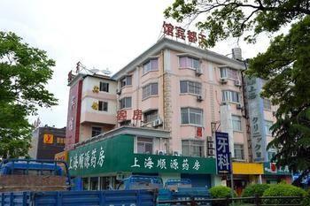 Tiandu Thượng Hải