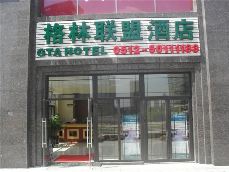 Greentree Alliance Anting Zhaofeng Road Subway Station 3*