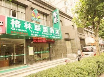 Greentree Alliance Shanghai Huangpu District Chenghuang Temple Bund Hotel Shanghai