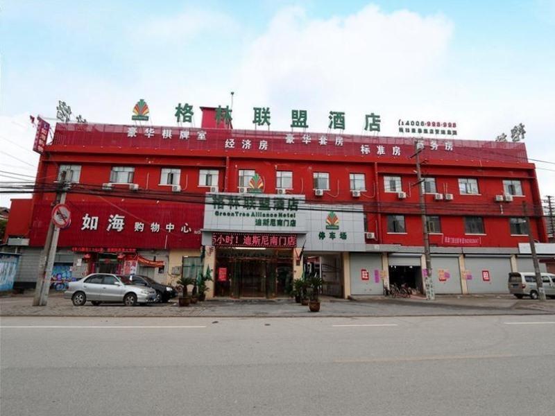 Hotel Greentree Alliance Pudong Waxue Town Jianshe Road Shanghai