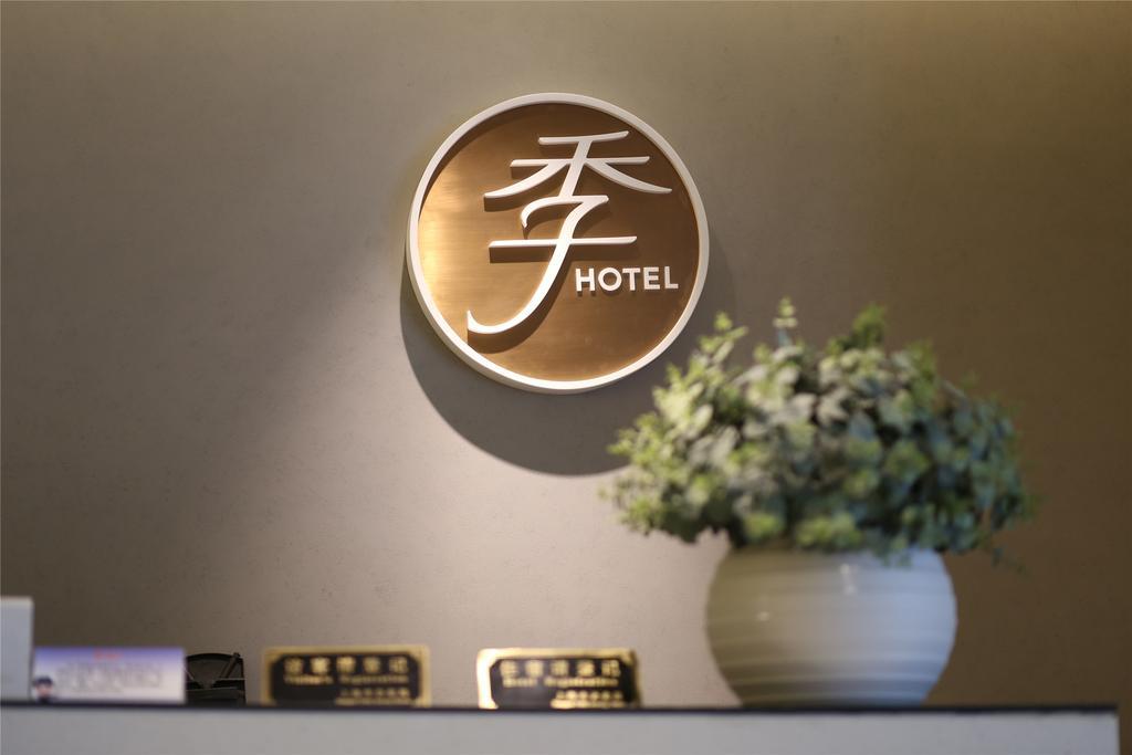Ji Hongqiao Zhongshan West Road
