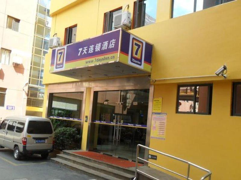 Hotel 7Days Inn Shanghai Hong Mei South Road Branch 2*
