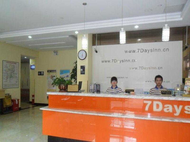 Hotel 7Days Inn Shanghai Hong Mei South Road Branch 2*