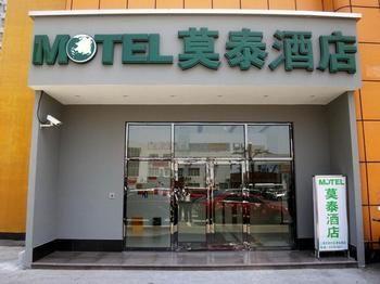 Hotel 168