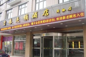 Jitai Wusong Road Branch