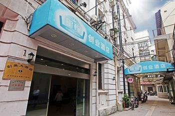 Starway Hotel Chuangye The Bund Shanghai