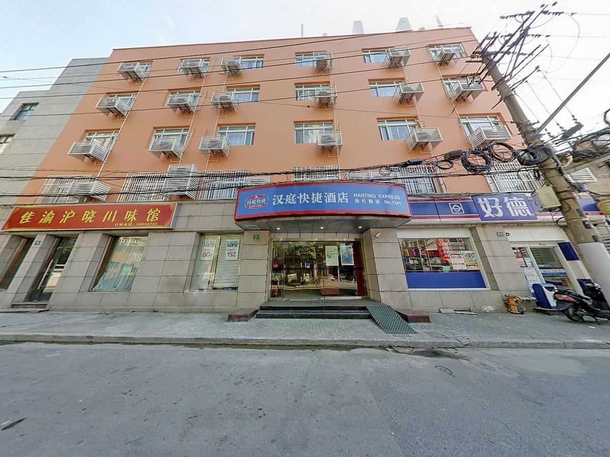 Hotel Hanting North Bund Hailun Road