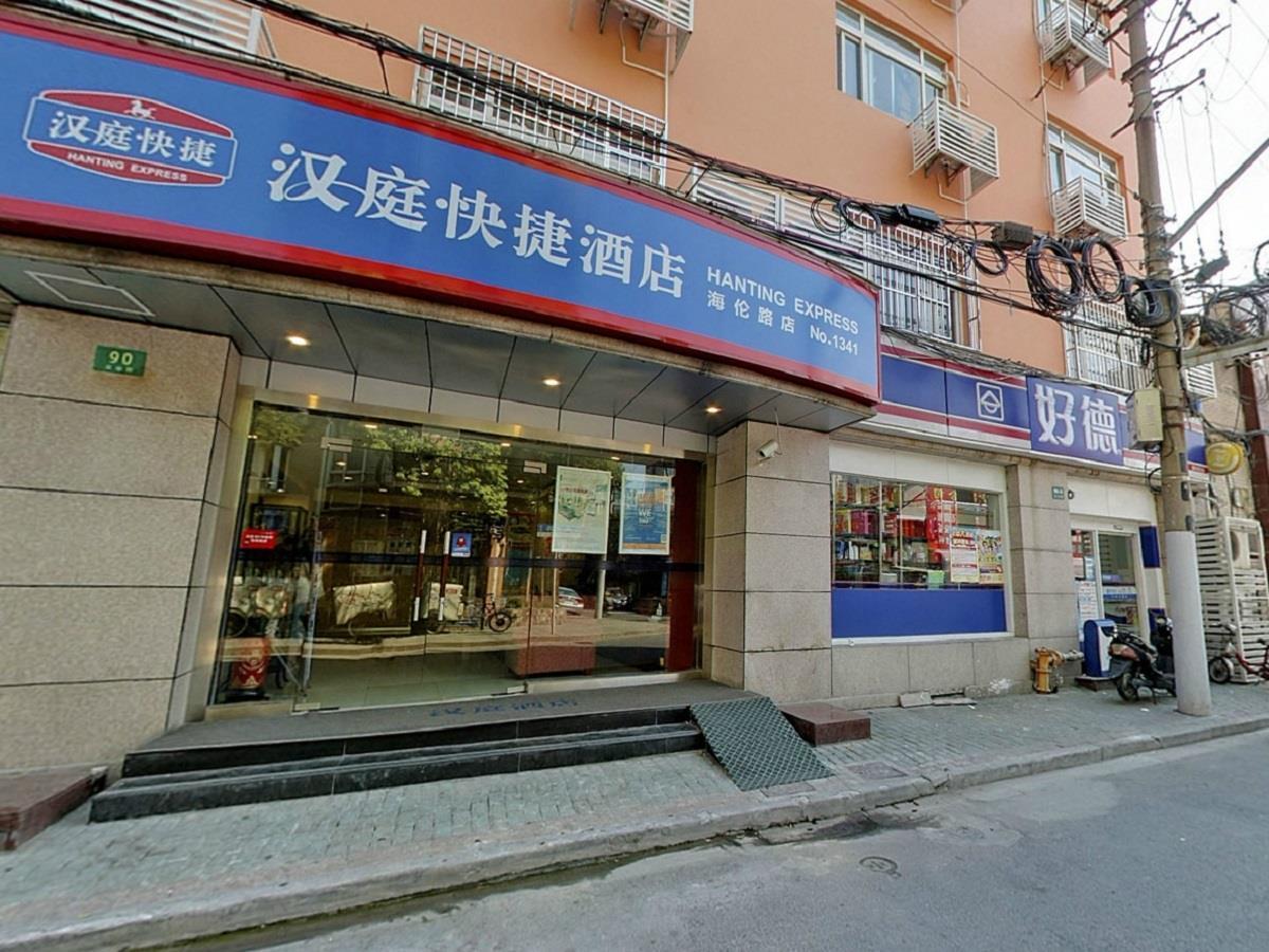 Hotel Hanting North Bund Hailun Road 2*
